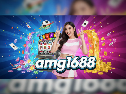 amg1688